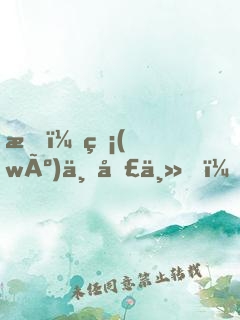 我，無(wú)上圣主，開(kāi)局震驚妖族女帝